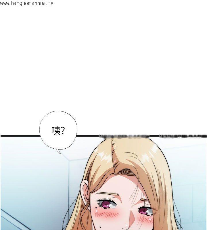 韩国漫画民宿精营中韩漫_民宿精营中-第58话-用多仁的身体测试在线免费阅读-韩国漫画-第1张图片