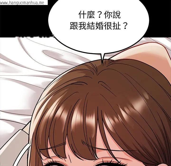 韩国漫画要成为男子汉韩漫_要成为男子汉-第8话在线免费阅读-韩国漫画-第89张图片