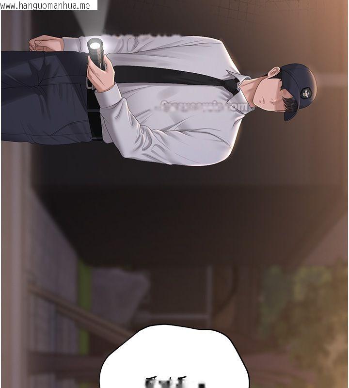 韩国漫画猎艳管理员韩漫_猎艳管理员-第39话-人妻的诱惑在线免费阅读-韩国漫画-第210张图片