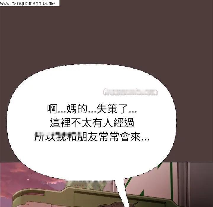韩国漫画那个小太妹韩漫_那个小太妹-第7话在线免费阅读-韩国漫画-第135张图片