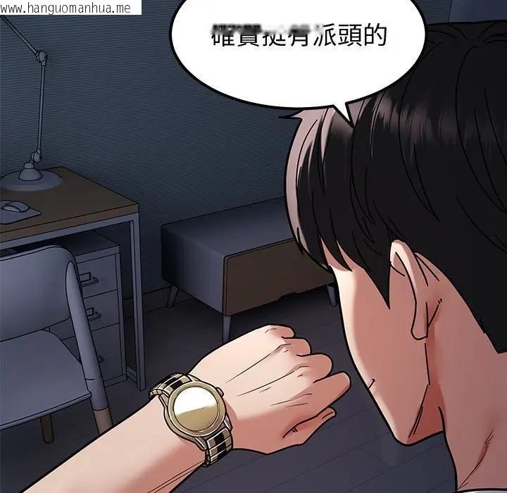 韩国漫画要成为男子汉韩漫_要成为男子汉-第8话在线免费阅读-韩国漫画-第43张图片