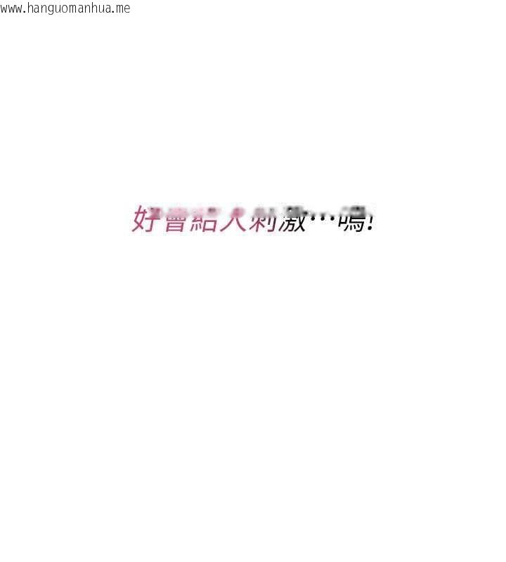 韩国漫画诅咒性转物语韩漫_诅咒性转物语-第26话-被前后夹击的我…在线免费阅读-韩国漫画-第136张图片