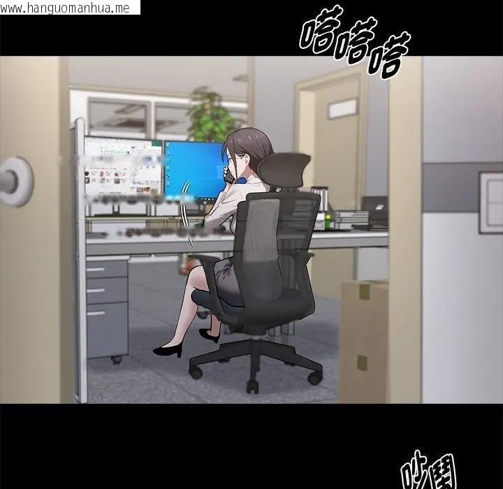 韩国漫画黑道X上班族/我身体里的那个家伙韩漫_黑道X上班族/我身体里的那个家伙-第57话在线免费阅读-韩国漫画-第126张图片