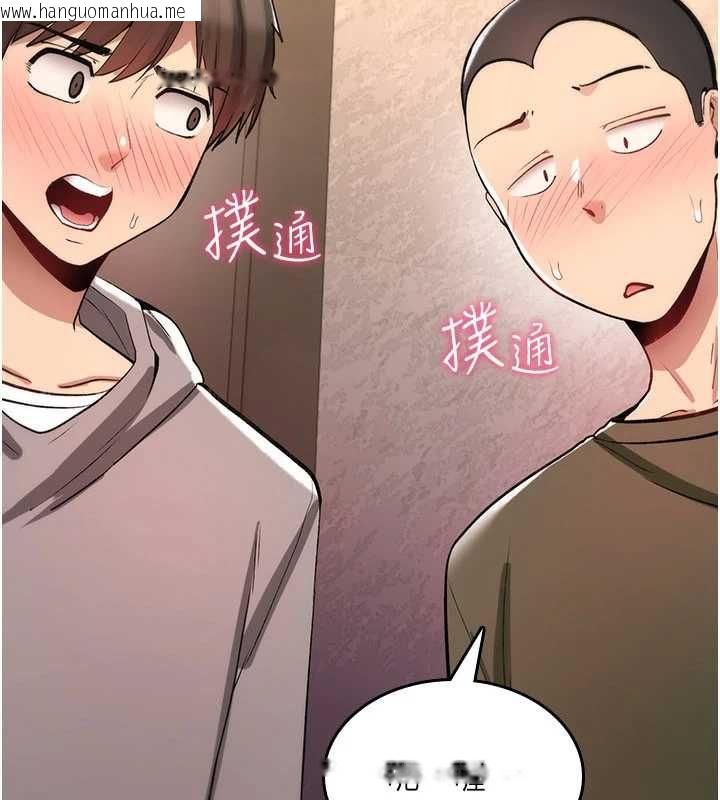 韩国漫画诅咒性转物语韩漫_诅咒性转物语-第26话-被前后夹击的我…在线免费阅读-韩国漫画-第22张图片