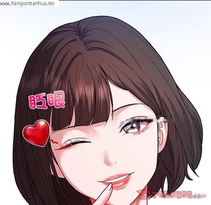 韩国漫画要成为男子汉韩漫_要成为男子汉-第8话在线免费阅读-韩国漫画-第28张图片