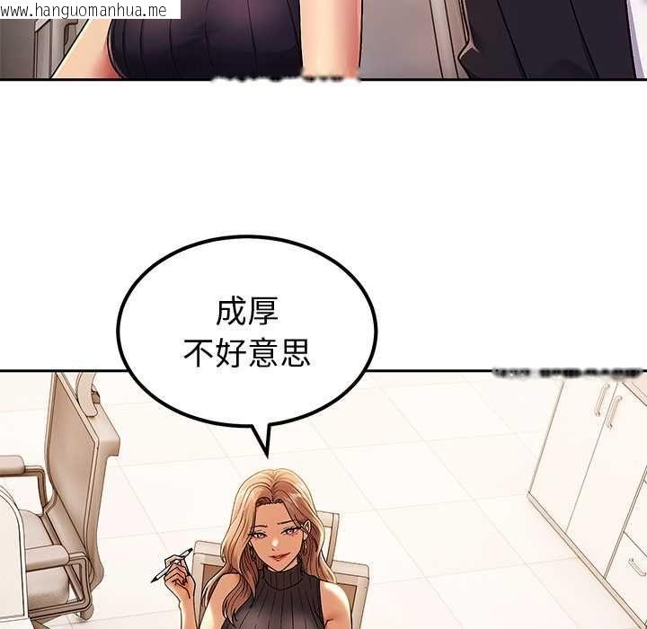 韩国漫画要成为男子汉韩漫_要成为男子汉-第7话在线免费阅读-韩国漫画-第39张图片