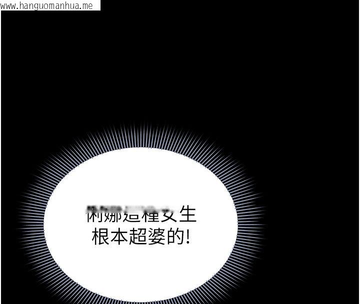 韩国漫画为民服务App韩漫_为民服务App-第9话-我想搞大妳的肚子在线免费阅读-韩国漫画-第66张图片
