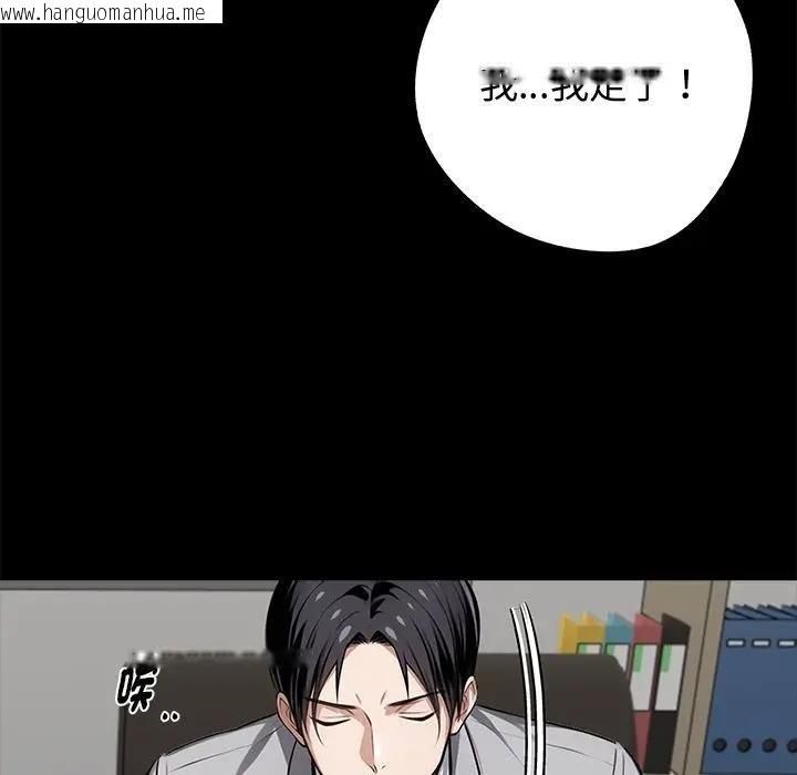 韩国漫画黑道X上班族/我身体里的那个家伙韩漫_黑道X上班族/我身体里的那个家伙-第57话在线免费阅读-韩国漫画-第100张图片
