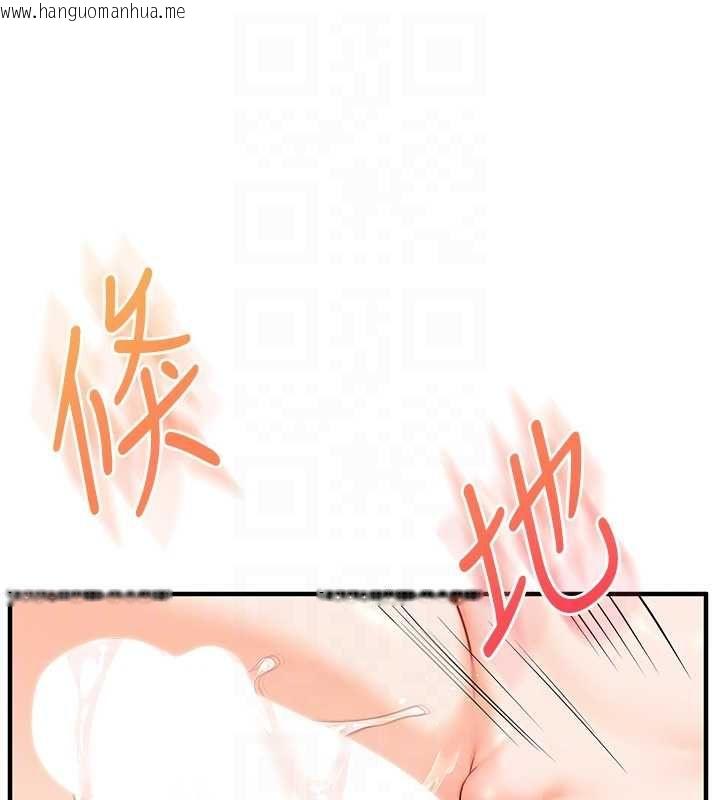 韩国漫画玩转学姐韩漫_玩转学姐-第107话-完食双层多肉三明治在线免费阅读-韩国漫画-第58张图片