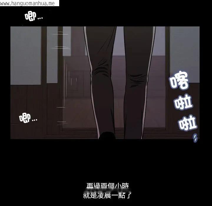 韩国漫画我的初体验韩漫_我的初体验-第9话在线免费阅读-韩国漫画-第9张图片
