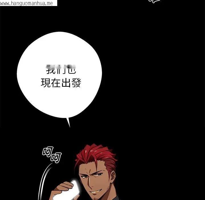 韩国漫画黑道X上班族/我身体里的那个家伙韩漫_黑道X上班族/我身体里的那个家伙-第57话在线免费阅读-韩国漫画-第149张图片
