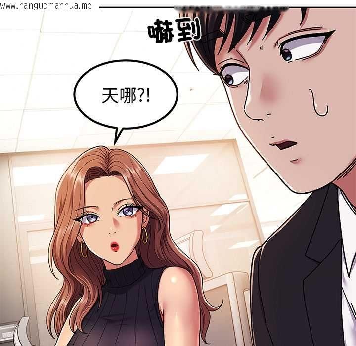 韩国漫画要成为男子汉韩漫_要成为男子汉-第7话在线免费阅读-韩国漫画-第38张图片