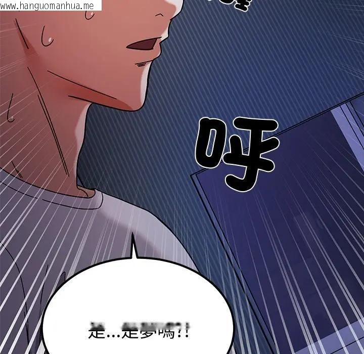 韩国漫画要成为男子汉韩漫_要成为男子汉-第8话在线免费阅读-韩国漫画-第141张图片