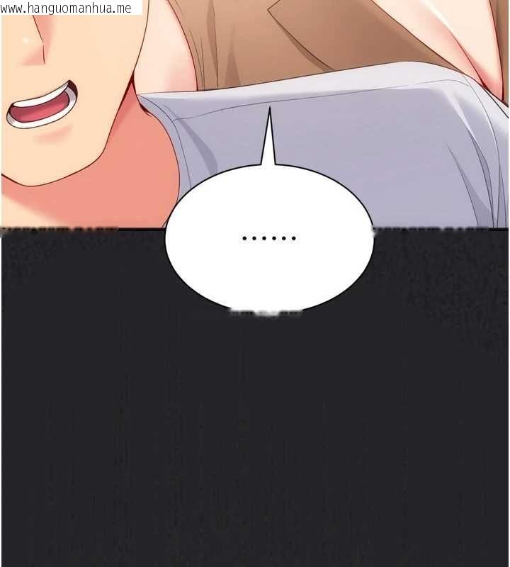 韩国漫画Set-up!排球少女韩漫_Set-up!排球少女-第95话-今天让我好好安慰你在线免费阅读-韩国漫画-第24张图片