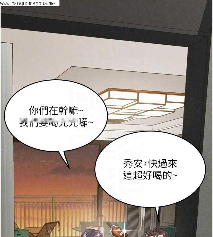 韩国漫画堕落物语2韩漫_堕落物语2-第54话-和老公离婚的原因在线免费阅读-韩国漫画-第112张图片
