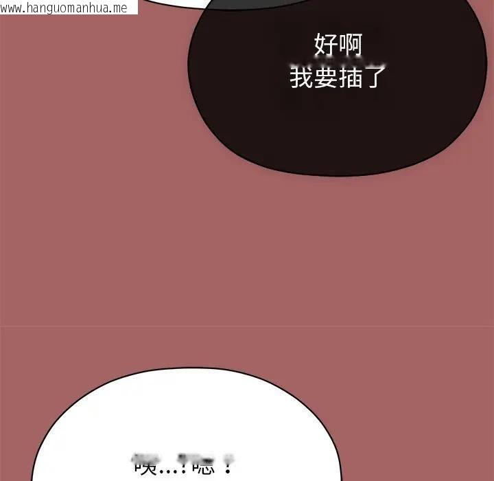 韩国漫画那个小太妹韩漫_那个小太妹-第7话在线免费阅读-韩国漫画-第19张图片