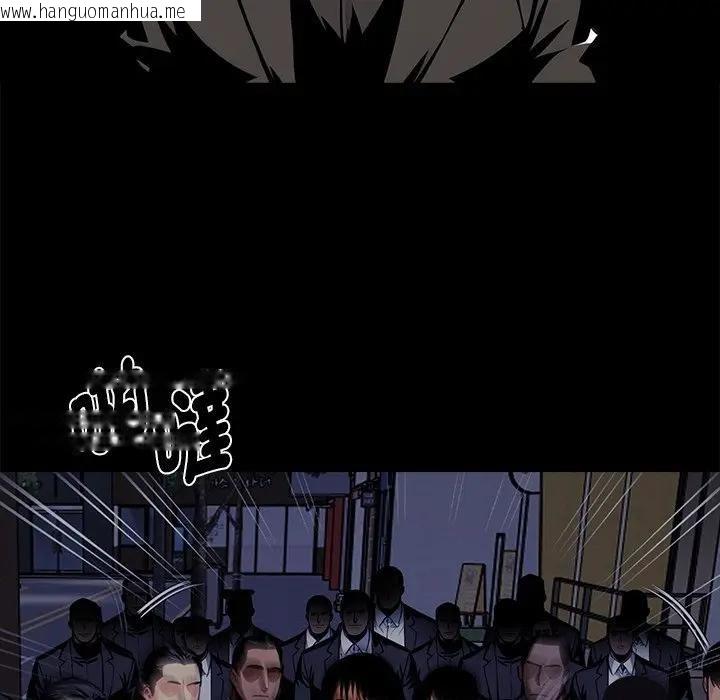 韩国漫画黑道X上班族/我身体里的那个家伙韩漫_黑道X上班族/我身体里的那个家伙-第57话在线免费阅读-韩国漫画-第155张图片