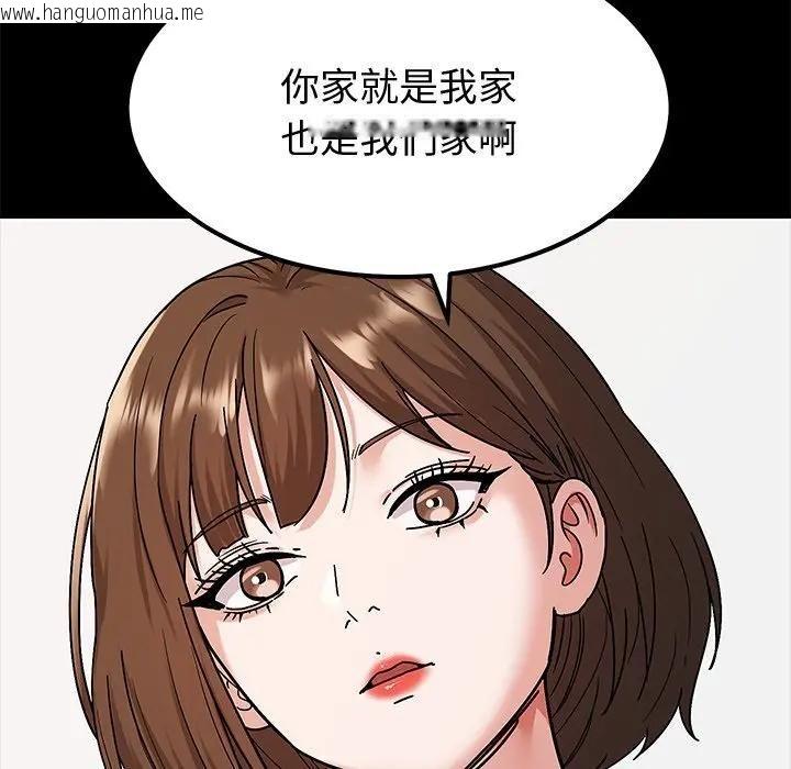 韩国漫画要成为男子汉韩漫_要成为男子汉-第8话在线免费阅读-韩国漫画-第85张图片