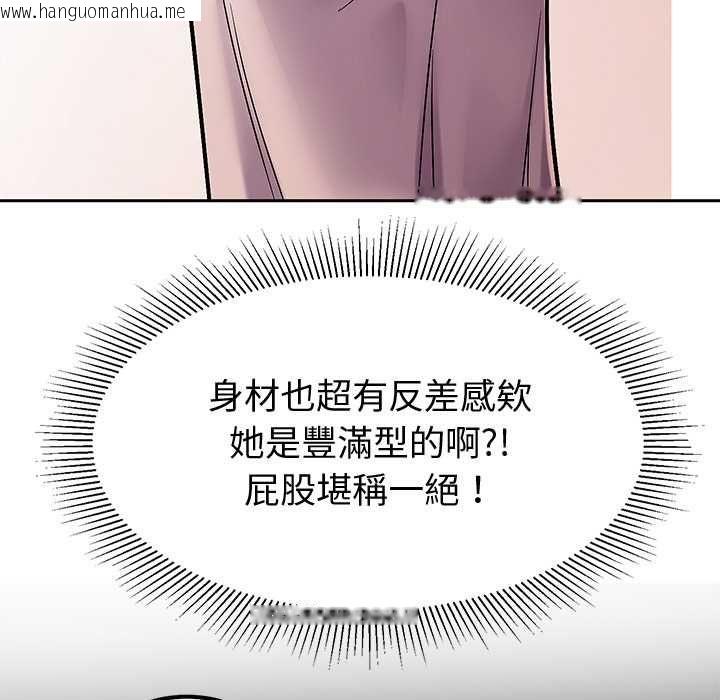 韩国漫画要成为男子汉韩漫_要成为男子汉-第7话在线免费阅读-韩国漫画-第81张图片