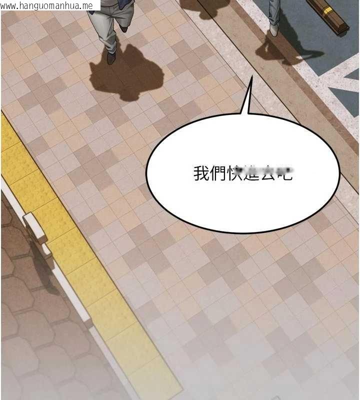 韩国漫画堕落物语2韩漫_堕落物语2-第54话-和老公离婚的原因在线免费阅读-韩国漫画-第57张图片
