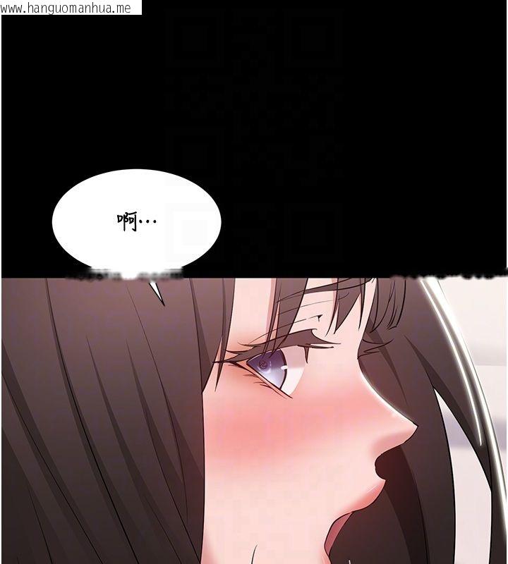韩国漫画为民服务App韩漫_为民服务App-第9话-我想搞大妳的肚子在线免费阅读-韩国漫画-第125张图片