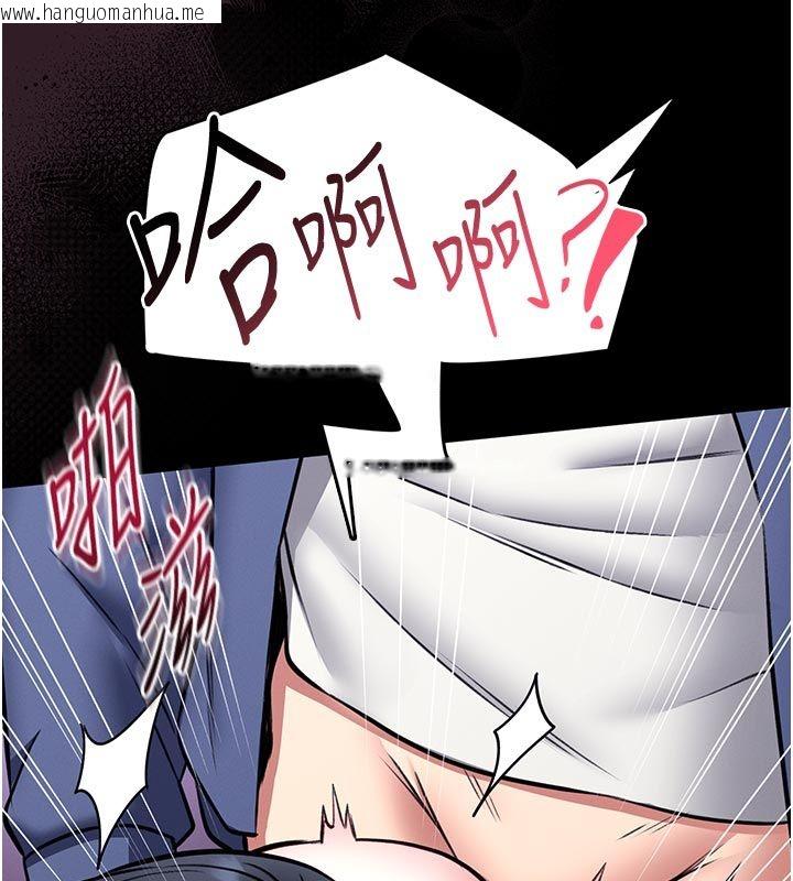 韩国漫画馆长是大野狼韩漫_馆长是大野狼-第17话-传到外面的呻吟声在线免费阅读-韩国漫画-第10张图片