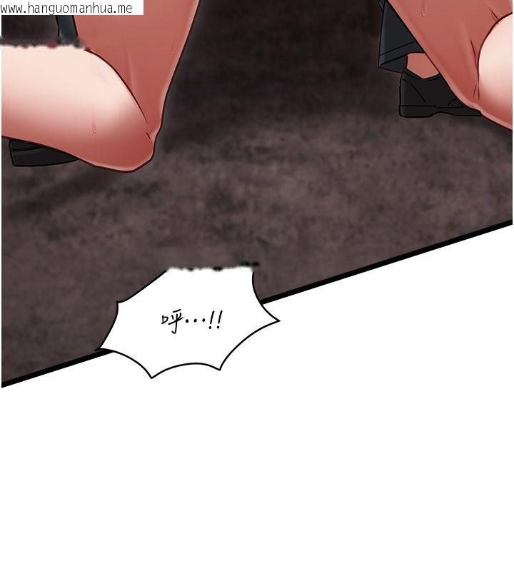 韩国漫画女友不能说的事韩漫_女友不能说的事-第11话-灌满破麻的嘴巴在线免费阅读-韩国漫画-第138张图片