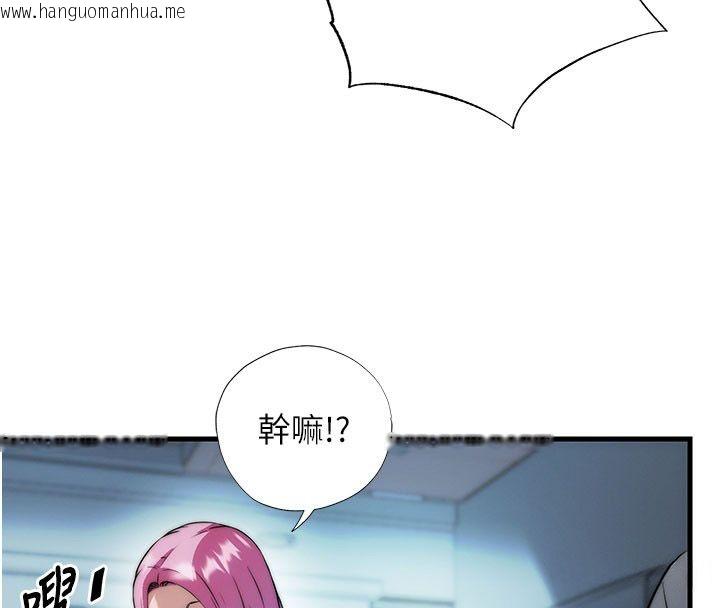 韩国漫画民宿精营中韩漫_民宿精营中-第58话-用多仁的身体测试在线免费阅读-韩国漫画-第57张图片