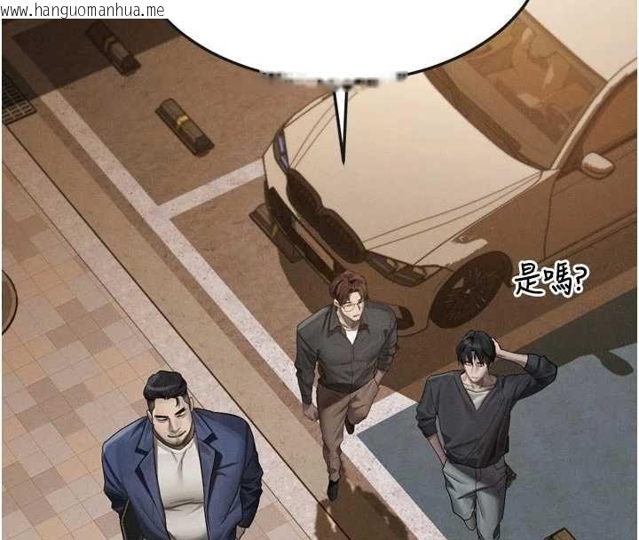 韩国漫画堕落物语2韩漫_堕落物语2-第54话-和老公离婚的原因在线免费阅读-韩国漫画-第56张图片