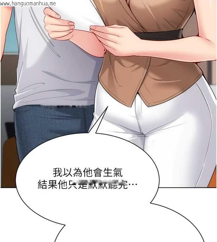 韩国漫画Set-up!排球少女韩漫_Set-up!排球少女-第95话-今天让我好好安慰你在线免费阅读-韩国漫画-第20张图片