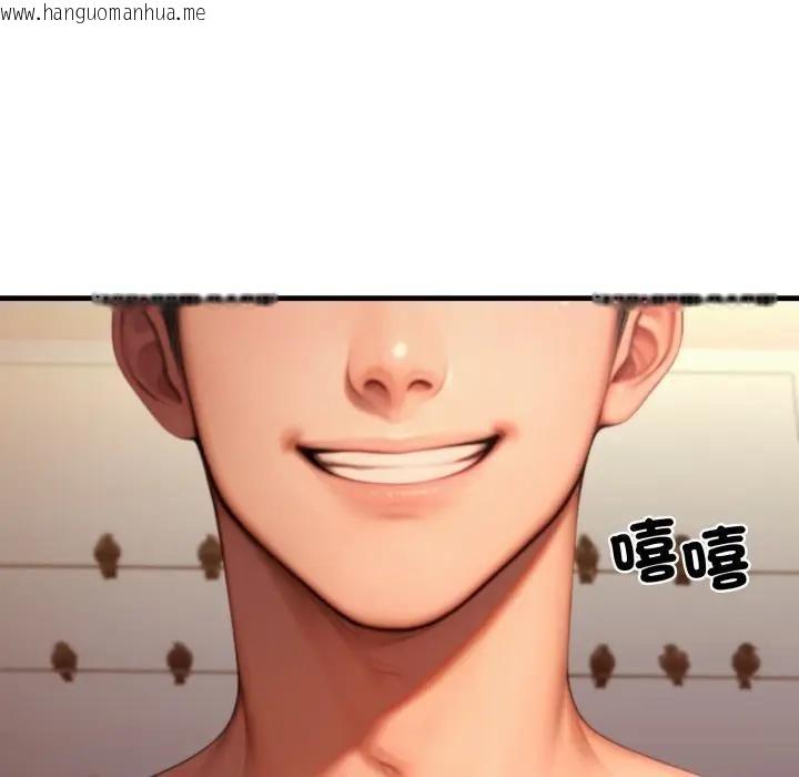 韩国漫画悖岛审判/悖论韩漫_悖岛审判/悖论-第26话在线免费阅读-韩国漫画-第33张图片