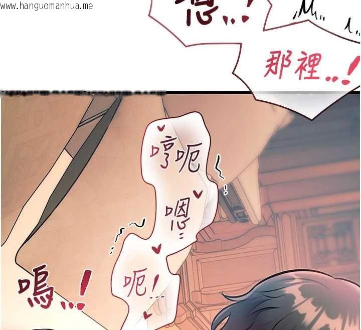 韩国漫画特色新视界韩漫_特色新视界-第37话-与情妇的火热性爱在线免费阅读-韩国漫画-第86张图片