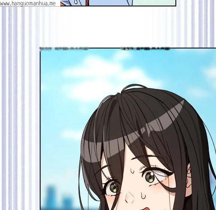 韩国漫画下班后的例行恋爱/下班后的秘密关系韩漫_下班后的例行恋爱/下班后的秘密关系-第104话在线免费阅读-韩国漫画-第85张图片