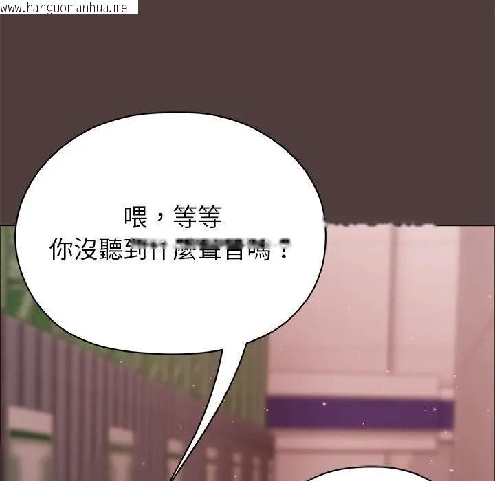韩国漫画那个小太妹韩漫_那个小太妹-第7话在线免费阅读-韩国漫画-第182张图片