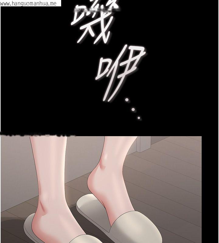 韩国漫画猎艳管理员韩漫_猎艳管理员-第39话-人妻的诱惑在线免费阅读-韩国漫画-第46张图片