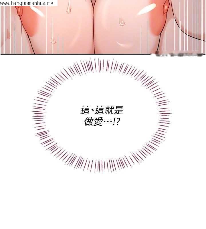 韩国漫画熟女交换计划韩漫_熟女交换计划-第68话-无情调教处女在线免费阅读-韩国漫画-第148张图片