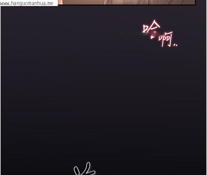 韩国漫画猎艳管理员韩漫_猎艳管理员-第39话-人妻的诱惑在线免费阅读-韩国漫画-第83张图片