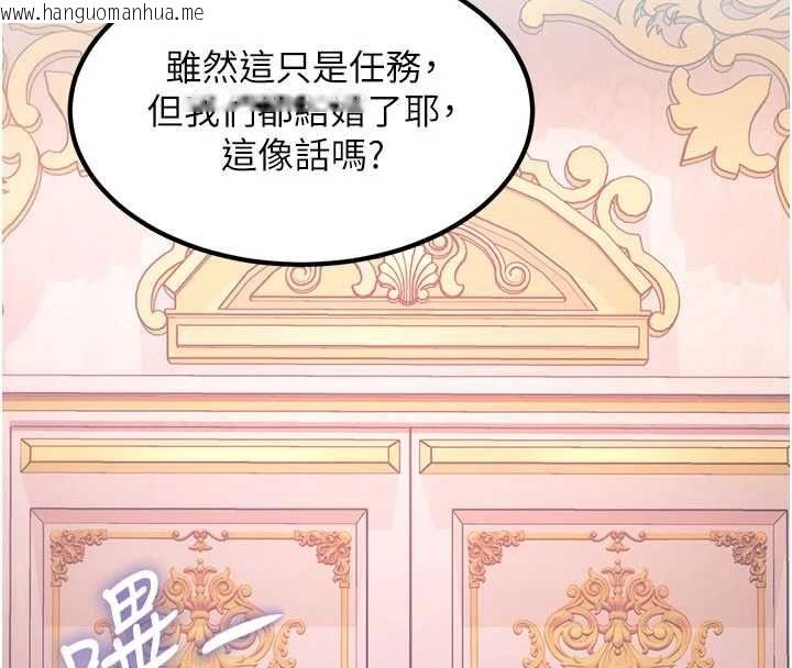 韩国漫画特色新视界韩漫_特色新视界-第37话-与情妇的火热性爱在线免费阅读-韩国漫画-第63张图片