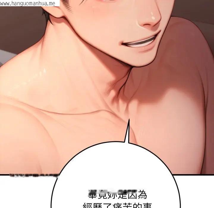 韩国漫画悖岛审判/悖论韩漫_悖岛审判/悖论-第26话在线免费阅读-韩国漫画-第158张图片