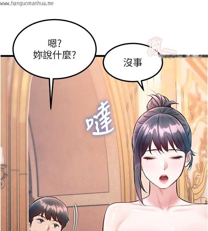 韩国漫画特色新视界韩漫_特色新视界-第37话-与情妇的火热性爱在线免费阅读-韩国漫画-第25张图片