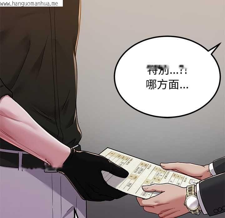 韩国漫画要成为男子汉韩漫_要成为男子汉-第7话在线免费阅读-韩国漫画-第176张图片