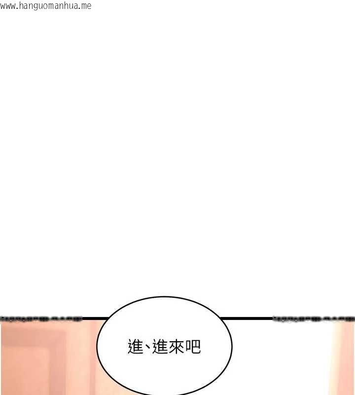 韩国漫画特色新视界韩漫_特色新视界-第37话-与情妇的火热性爱在线免费阅读-韩国漫画-第1张图片