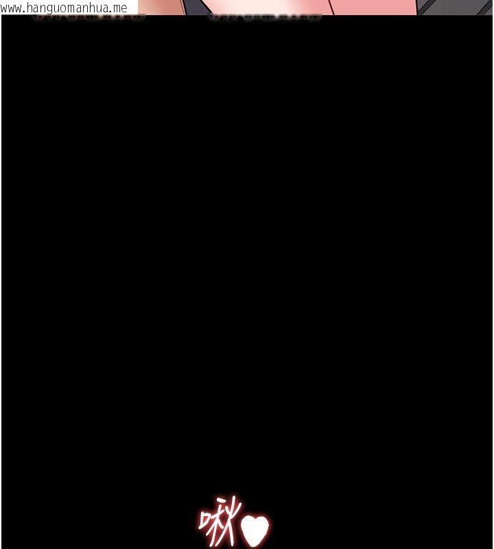 韩国漫画馆长是大野狼韩漫_馆长是大野狼-第17话-传到外面的呻吟声在线免费阅读-韩国漫画-第76张图片