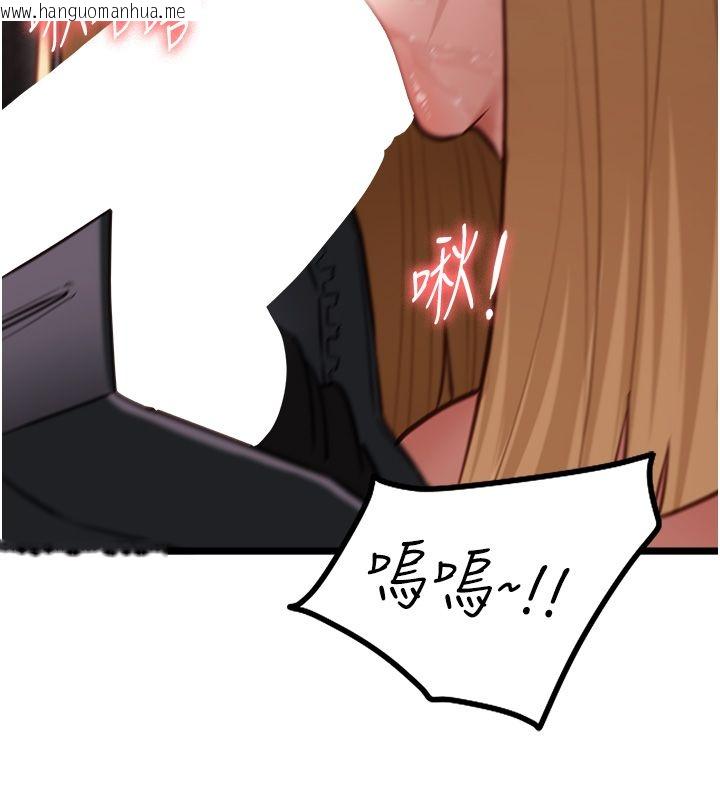 韩国漫画女友不能说的事韩漫_女友不能说的事-第11话-灌满破麻的嘴巴在线免费阅读-韩国漫画-第9张图片