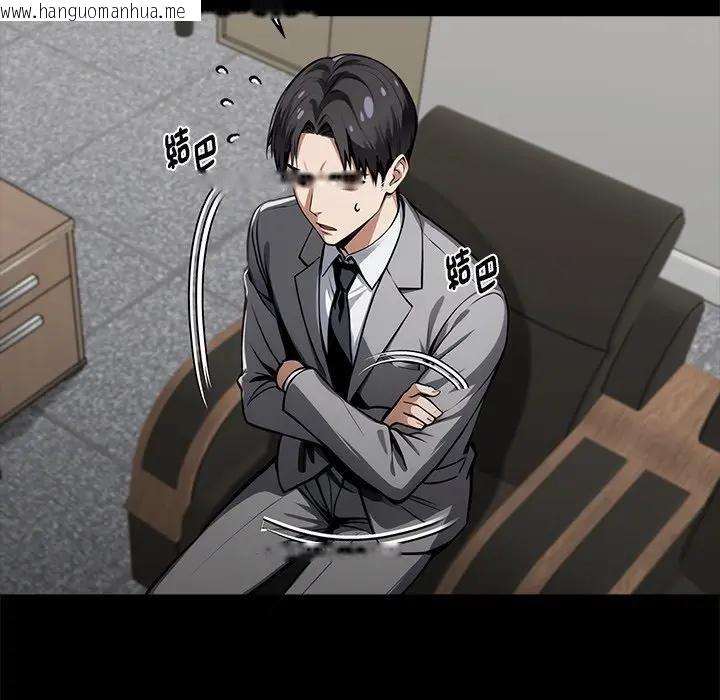 韩国漫画黑道X上班族/我身体里的那个家伙韩漫_黑道X上班族/我身体里的那个家伙-第57话在线免费阅读-韩国漫画-第108张图片