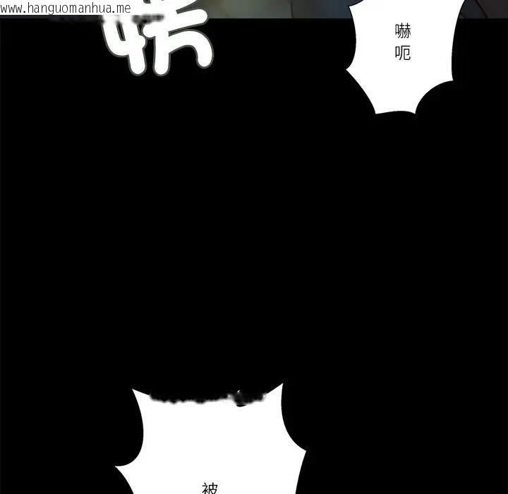 韩国漫画我的初体验韩漫_我的初体验-第9话在线免费阅读-韩国漫画-第94张图片