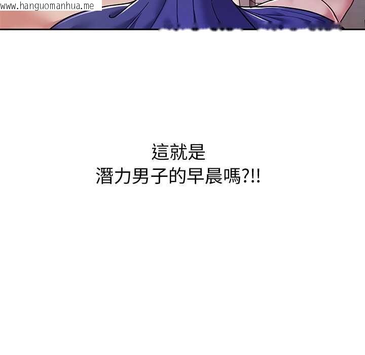韩国漫画要成为男子汉韩漫_要成为男子汉-第7话在线免费阅读-韩国漫画-第9张图片
