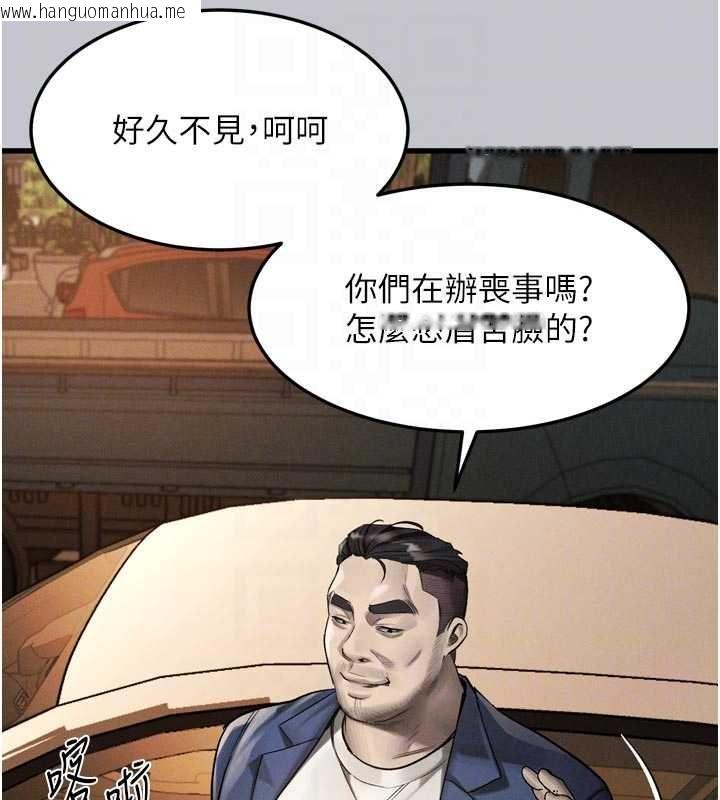 韩国漫画堕落物语2韩漫_堕落物语2-第54话-和老公离婚的原因在线免费阅读-韩国漫画-第49张图片