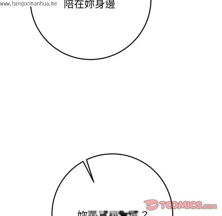韩国漫画悖岛审判/悖论韩漫_悖岛审判/悖论-第26话在线免费阅读-韩国漫画-第164张图片