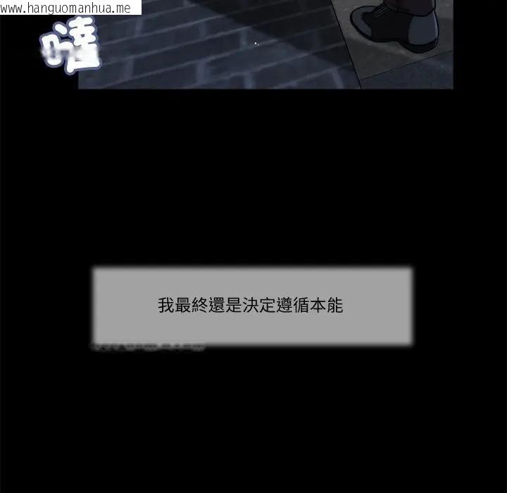 韩国漫画我的初体验韩漫_我的初体验-第9话在线免费阅读-韩国漫画-第34张图片